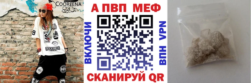 Alpha PVP Crystall Железногорск-Илимский