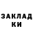 МЕТАДОН кристалл Nanka Chixladze