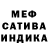 ЭКСТАЗИ MDMA IRI ANT