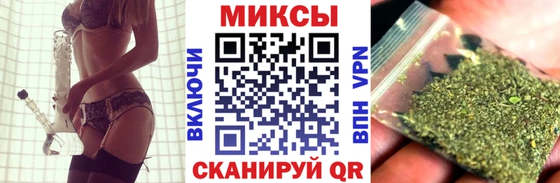 Бутират BDO  Купить где  Железногорск-Илимский 
