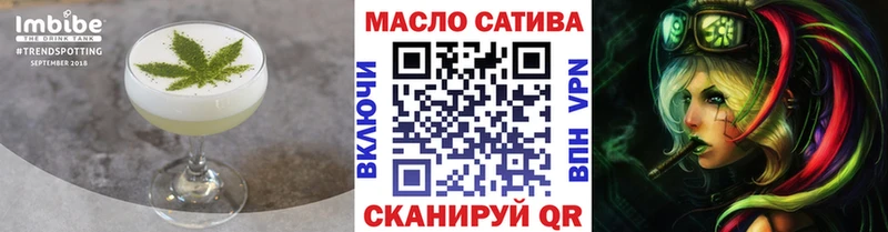 Купить где Железногорск-Илимский Печенье с ТГК конопля