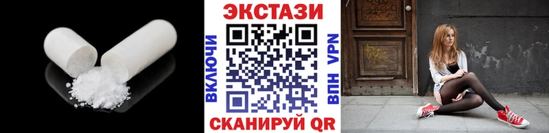 Экстази 99%  Купить  Железногорск-Илимский 