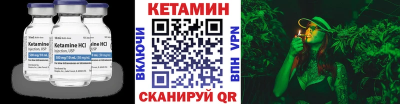 Купить закладки  Железногорск-Илимский  КЕТАМИН VHQ 