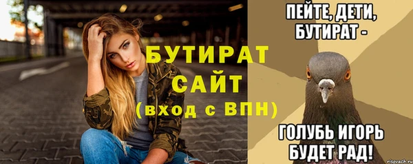 наркотики Карталы