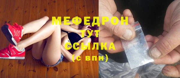 наркотики Карталы