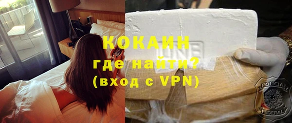 тгк Карпинск