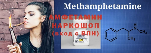 тгк Карпинск