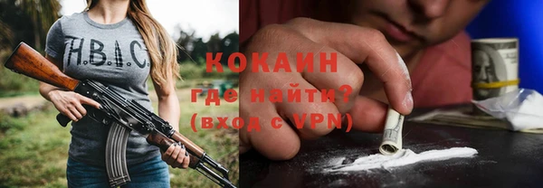 наркотики Карталы