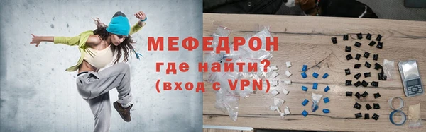 наркотики Карталы