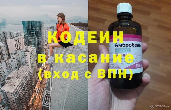 гашиш Касимов