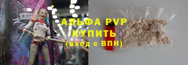 наркотики Карталы
