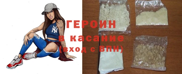 наркотики Карталы