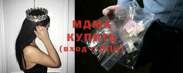 тгк Карпинск