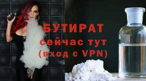 наркотики Карталы