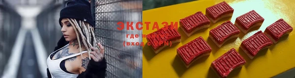 тгк Карпинск