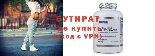 наркотики Карталы