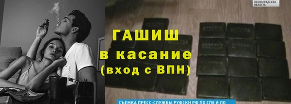 тгк Карпинск
