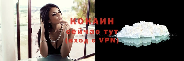 наркотики Карталы