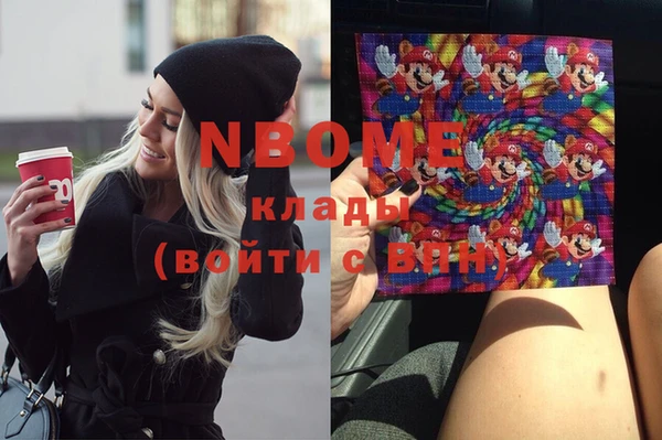 тгк Карпинск