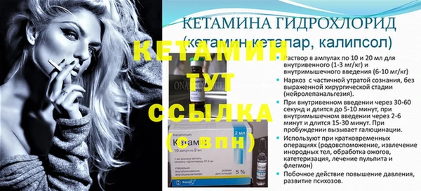 тгк Карпинск