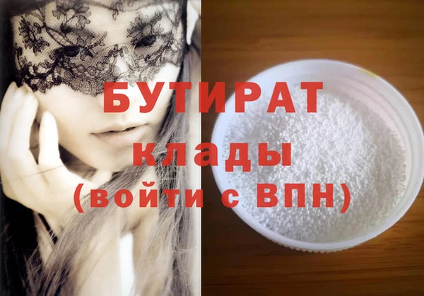 тгк Карпинск