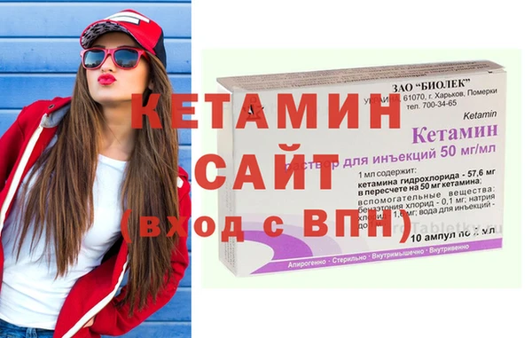 тгк Карпинск