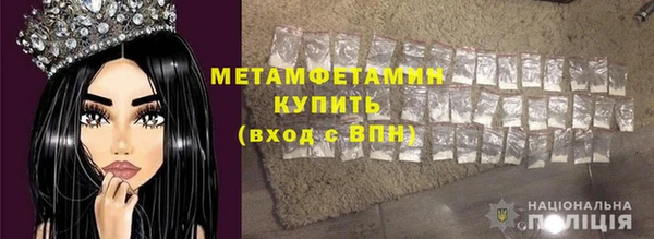 тгк Карпинск