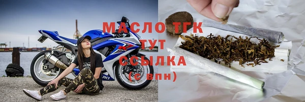 наркотики Карталы