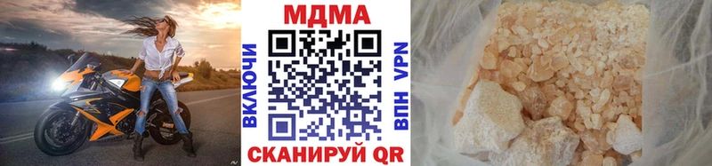 МДМА crystal  Купить закладки  Железногорск-Илимский 