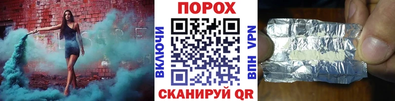 Купить где  Железногорск-Илимский  Метамфетамин пудра 