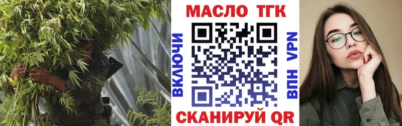 Купить закладки Железногорск-Илимский ТГК гашишное масло