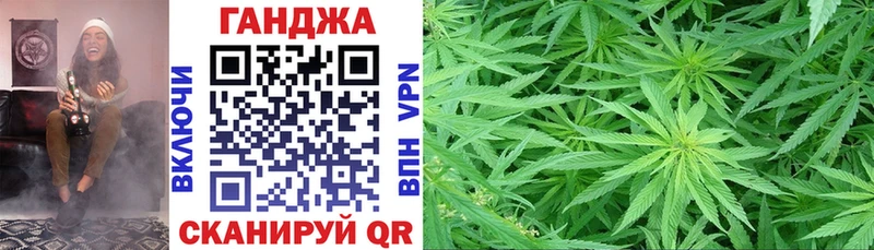 Купить где  Железногорск-Илимский  Канабис сатива 